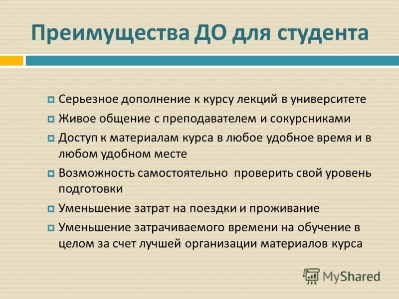 нравственные достоинства. живые вакцины преимущества и недостатки. преимущества инактивированных вакцин. преимущества биотехнологии в селекции организмов. методы приготовления препаратов микроорганизмов.