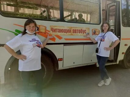 Автобус шилово сапожок
