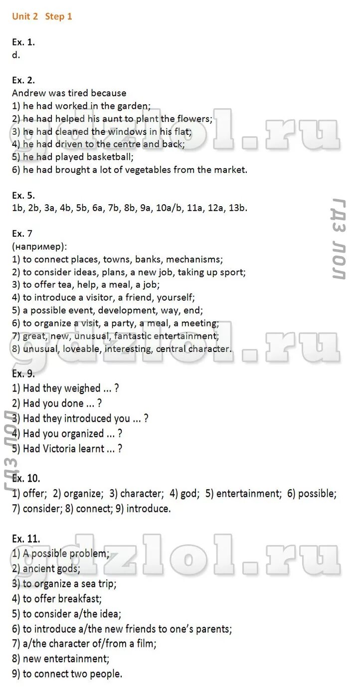 Афанасьева контрольные 8 класс ответы. Вводная контрольная по английскому языку 9 класс. 8кл гдз рейнбоу. Рейнбоу 8 контрольные работы. Контрольные работы по английскому языку 7 класс rainbow english.