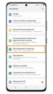Как вывести процент зарядки на экран