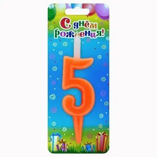Свечка 5
