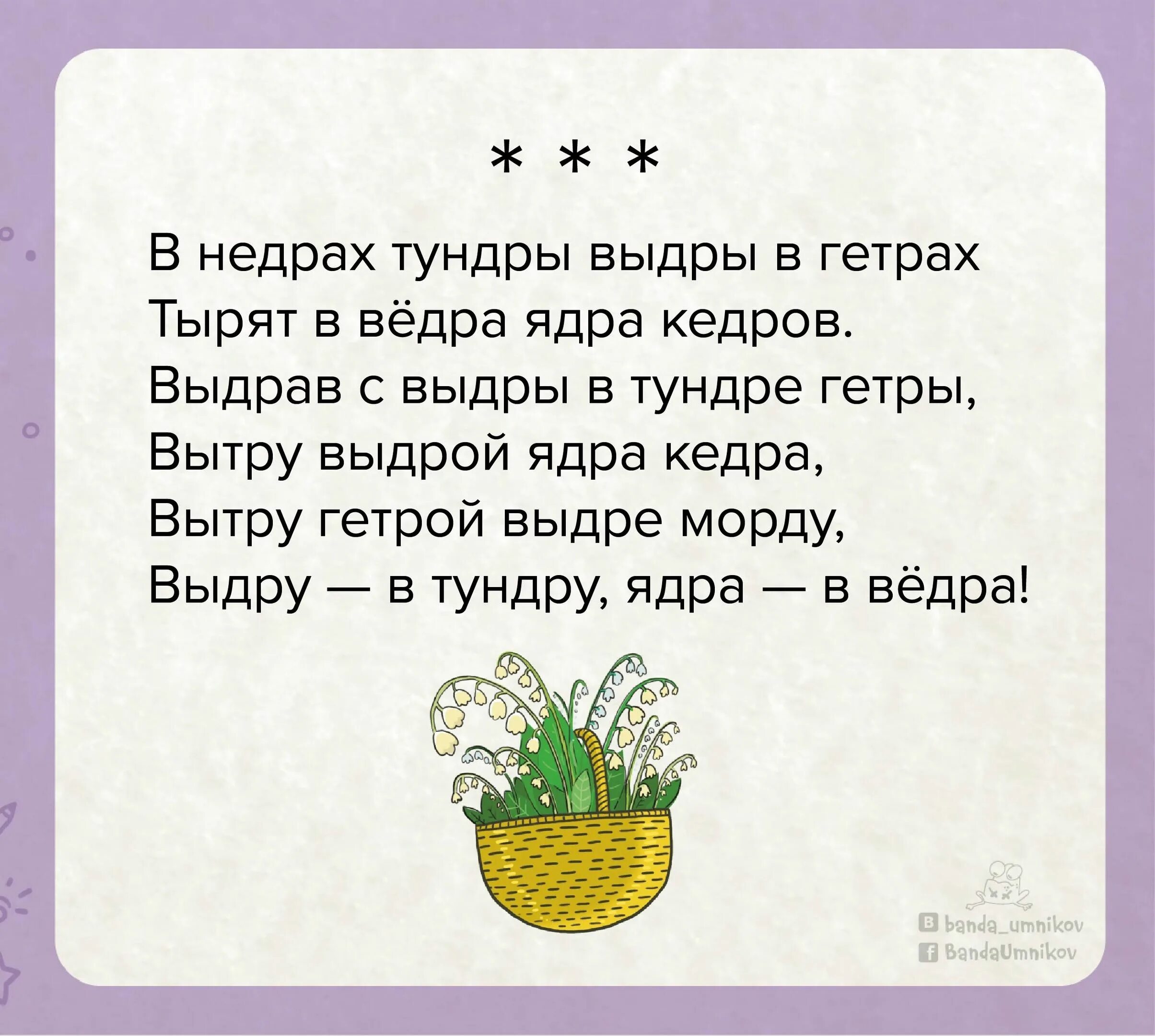 Отгадывать скороговорки. Скороговорки. Смешные скороговорки для детей. Скороговорки сложные. Скороговорки для дикции.