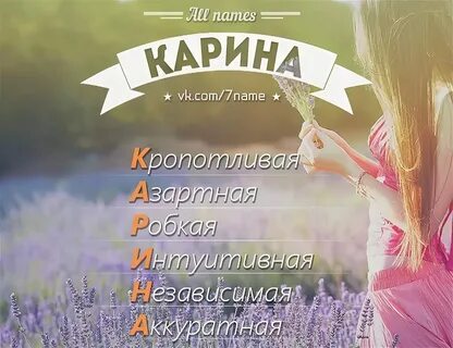 Мая женское имя как пишется
