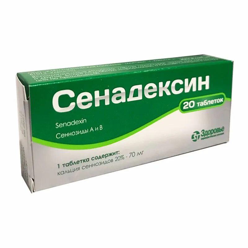 Сенадексин таблетки 20шт. Сенадексин таб. №20. Слабительные таблетки Сенадексин. Слабительное в зеленой упаковке.