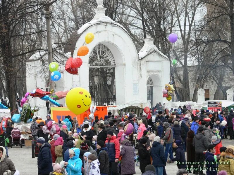 Масленица кыштым 2024