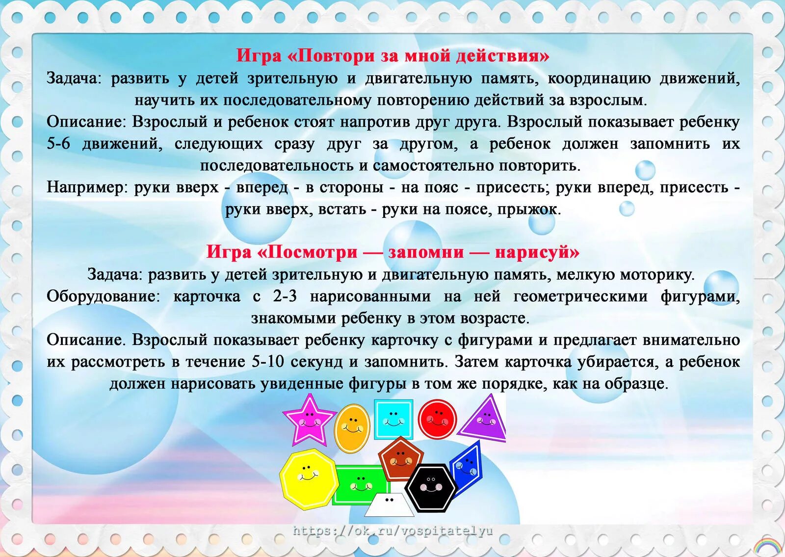 Задания на развитие впф у дошкольников. Перепутанные линии. Упражнения на развитие памяти в доу. Логическое мышление дошкольников. Задания на впф для дошкольников.