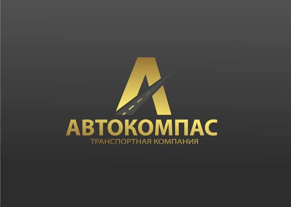 Ооо автокомпас голицыно. Автокомпас запчасти. Автокомпас челны. Запчасти для микроавтобуса. Автокомпас камаз.