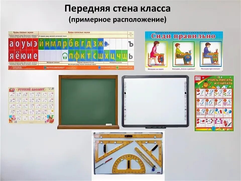Информационно развивающий