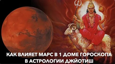 Куджа доша