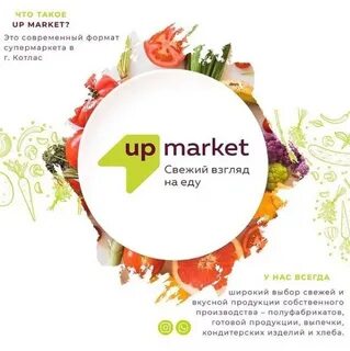 Up market