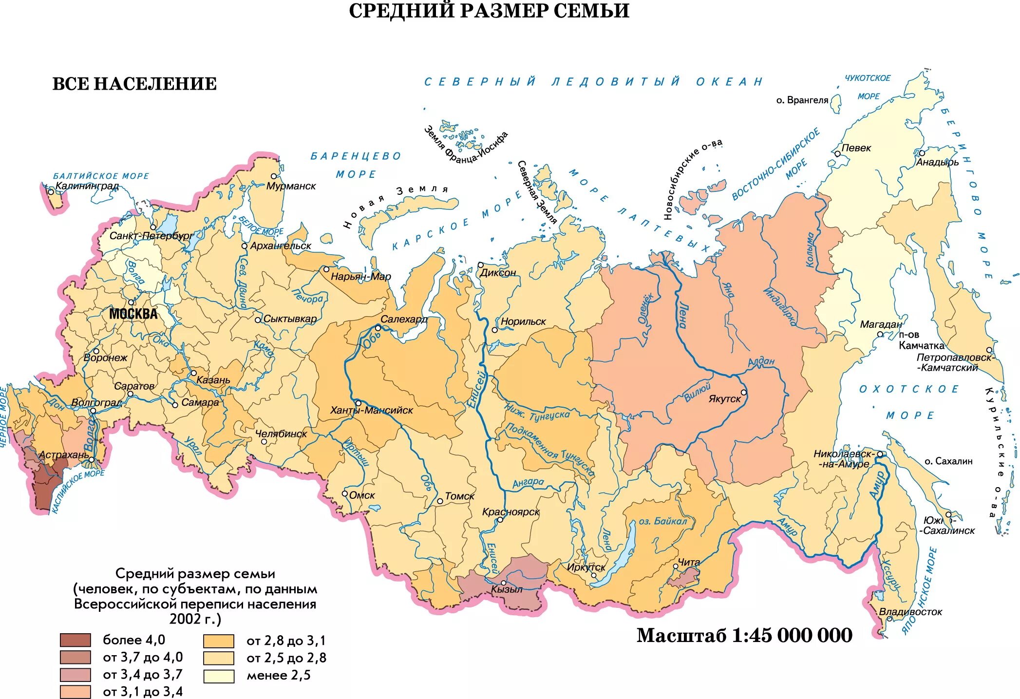 Карта населения России. Карта семьи. Семей на карте России. Тематической карты населения России. Карта сост