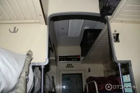 Поезд 463 маршрут