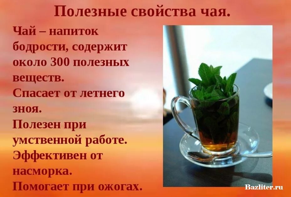 Сообщения в 3 утра