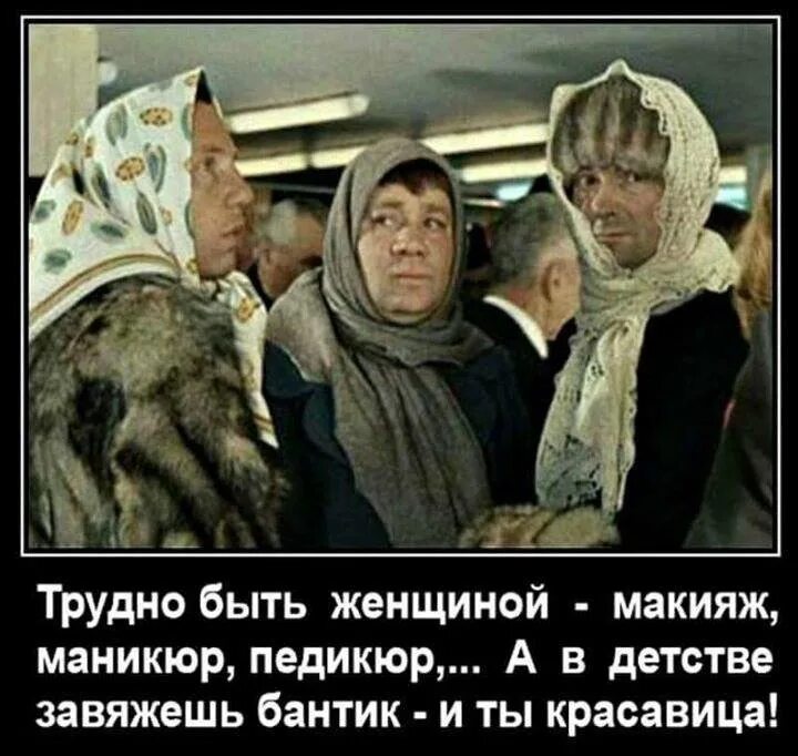 Как же трудно быть человеком. Как же трудно быть человеком