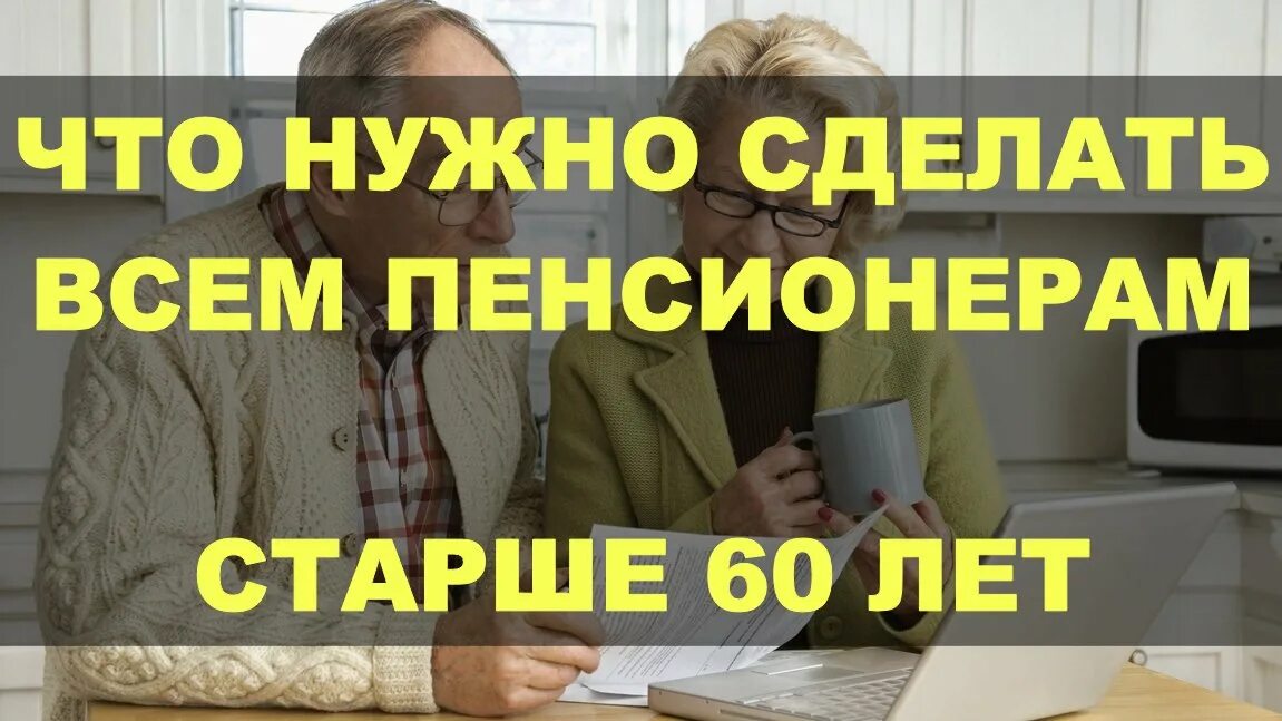 Будет доплата пенсионерам в апреле. Льготы пенсионерам. Предвидится ли повышение пенсии пенсионерам с апреля?. Пенсионерам по три тысячи рублей. Старшие сестры шарлатаны.