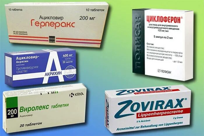 Стоматит лечение быстро и эффективно. Лекарства при стоматите. лекарство от стоматита во рту. таблетки от стоматита во рту у взрослых. стоматит лекарство.