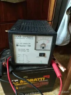 Орион pw700