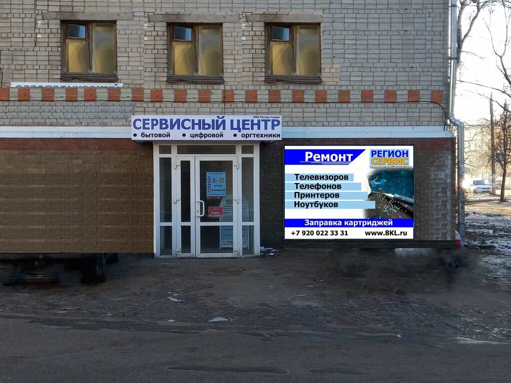 Benefis, building company, Russia, Arzamas, prospekt Lenina, 162 Yandex Maps