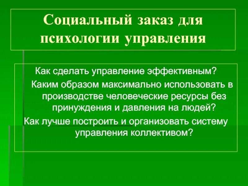 Оргкомитет. Персонал организации. Общение с персоналом. Довольный бизнесмен. Современный человек.