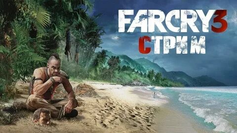 Игрофильмы фар край