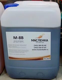 Масла обз