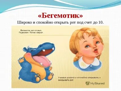 Сидеть разинув рот