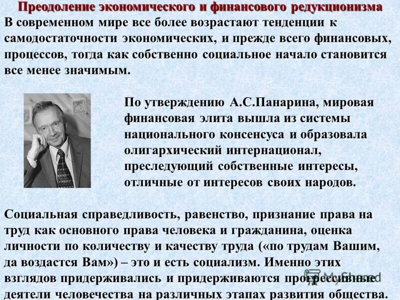 Приведите свой пример имеющей возрастающую тенденцию. Количество задач растёт график. Приведите свой пример имеющей возрастающую тенденцию. Краткосрочные циклы в экономике. Количество задач растёт график.