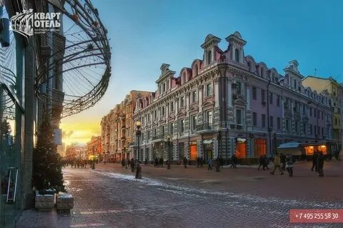Арбатская 26