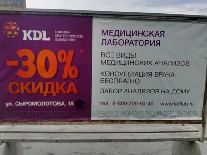 Кдл волгоград телефон красноармейский