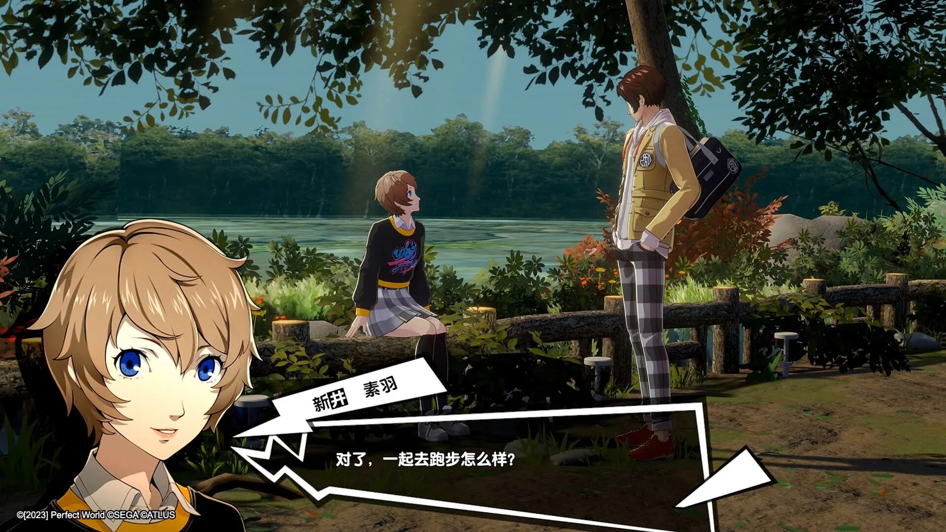 Persona phantom x дата выхода. Персона 5. Персона 5 Metaverse screenshots. Фильм персона Скриншоты. Spinoff игра.