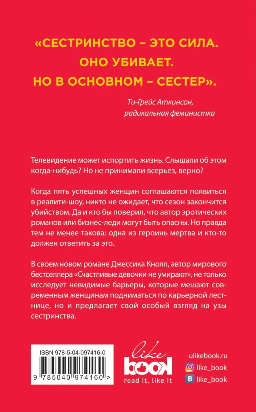 Открытка любимой сестричке. Книга моя любимая сестра. Книга моя любимая сестра. Кнолл д. Книга моя любимая сестра.