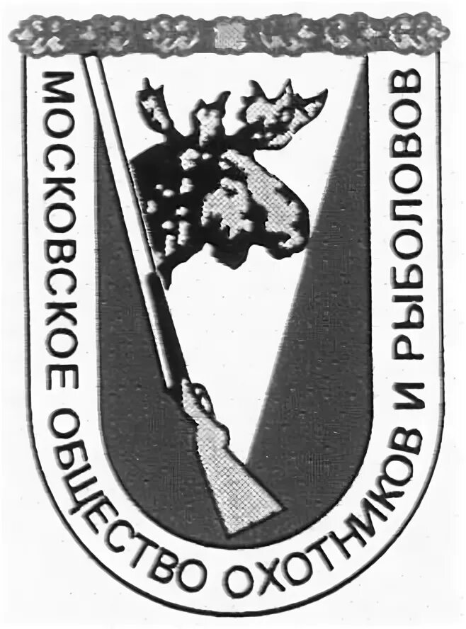 Московское общество охотников. Московское общество охотников и рыболовов логотип. Общество охотников и рыболовов Московской области эмблема. Эмблема общества охотников. Эмблема МООИР.