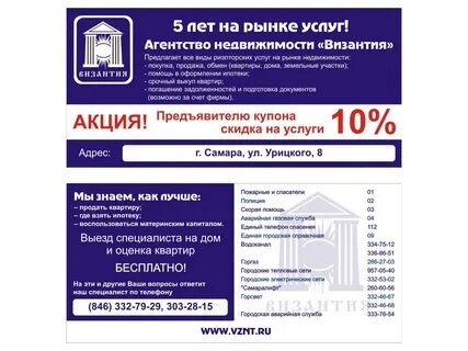 Магазин горгаз