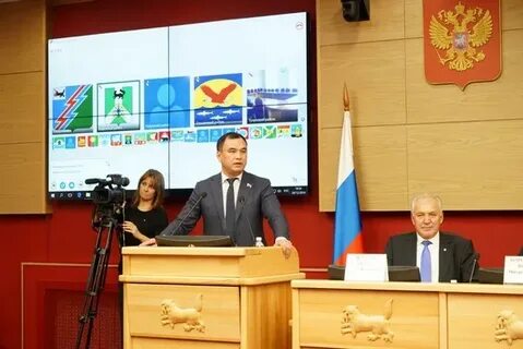 Иркутск федеральные