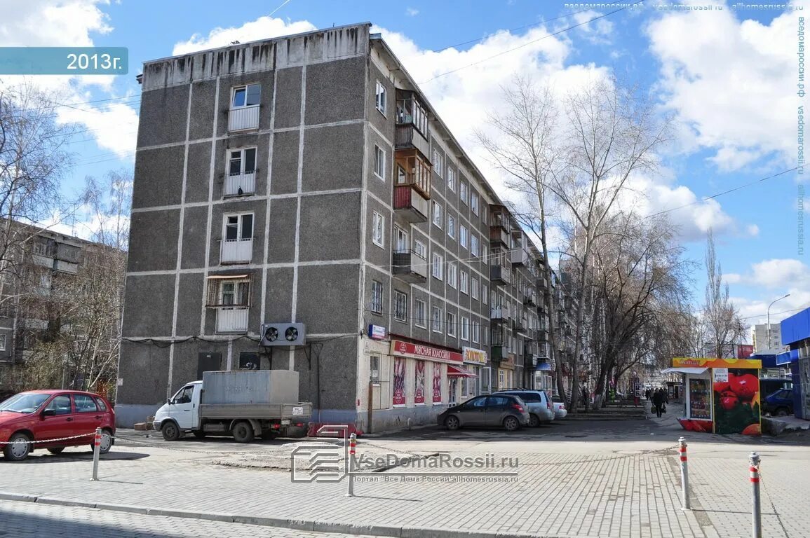 Ул белореченская 10 екатеринбург. Ул белореченская 17. Ул белореченская 17. Белореченская 17/1. Белореченская 17.
