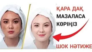 Ge krasivi жыныстық қатынас