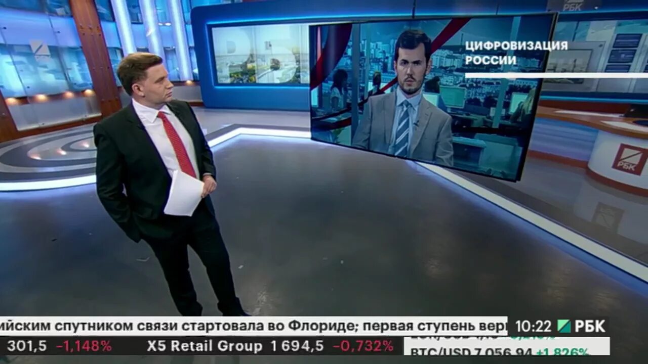 Рбк возвращение ведущего. Ведущие телеканала рбк. телевизионный канал рбк. канал рбк тв.