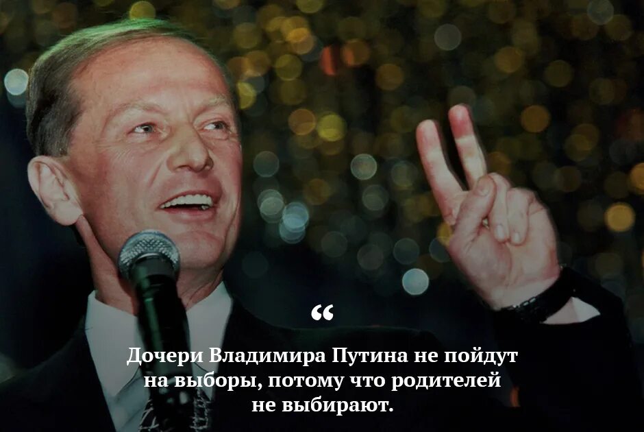 Задорнов про выборы. Задорнов о телевидении. задорнов шутки.
