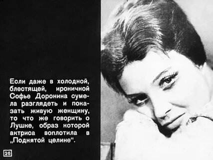 Помните монолог героини татьяны