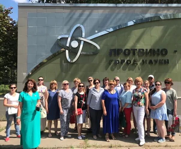 Мокано протвино. Наукоград протвино. статус наукограда протвино. предприятия города протвино. проект наукограда в протвино.