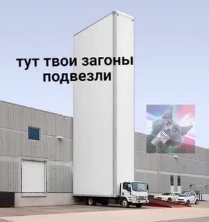 Тут твоя