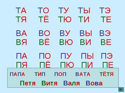 Ва ве