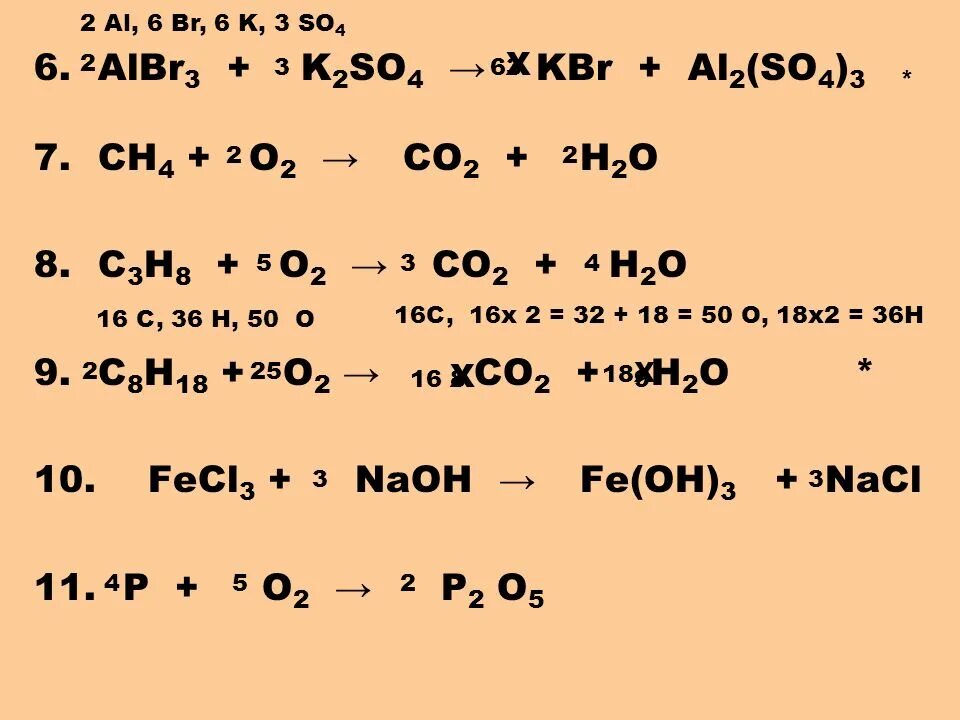 2 na2co3 kcl. C2h4+3o2 2co2+2h2o Тип реакции. C3h6 h2so4 t 140. K2so3 характерные реакции. С6h6o2.