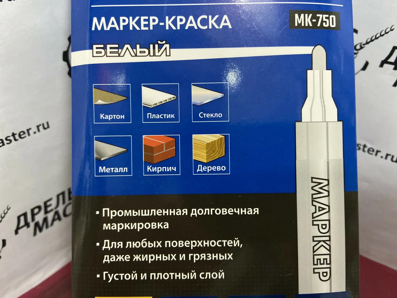 Маркер-краска МК-750 белый 06325-8 ЗУБР. ЗУБР МК-750 белый 2-4 мм маркер-краска круглый наконечник. Маркер-краска МК-750 белый круглый наконечник ЗУБР. ЗУБР МК 750 маркер. Маркер краска зубр