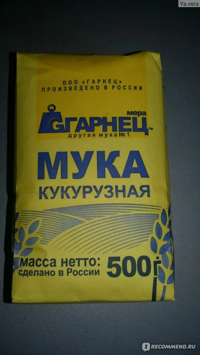 Кукурузная мука тонкого помола. Кукурузная мука отзывы. Мука кукурузная гарнец, 500 гр. Характеристика кукурузной муки. Кукурузная мука тонкого помола.