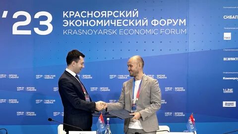 Форум подписав