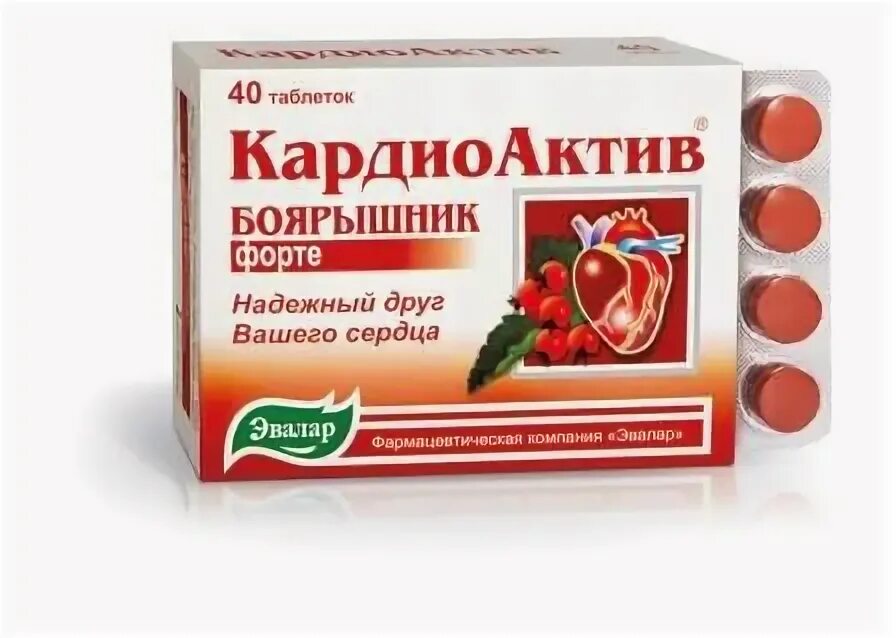 Кардиоактив применение. Кардиоактив применение