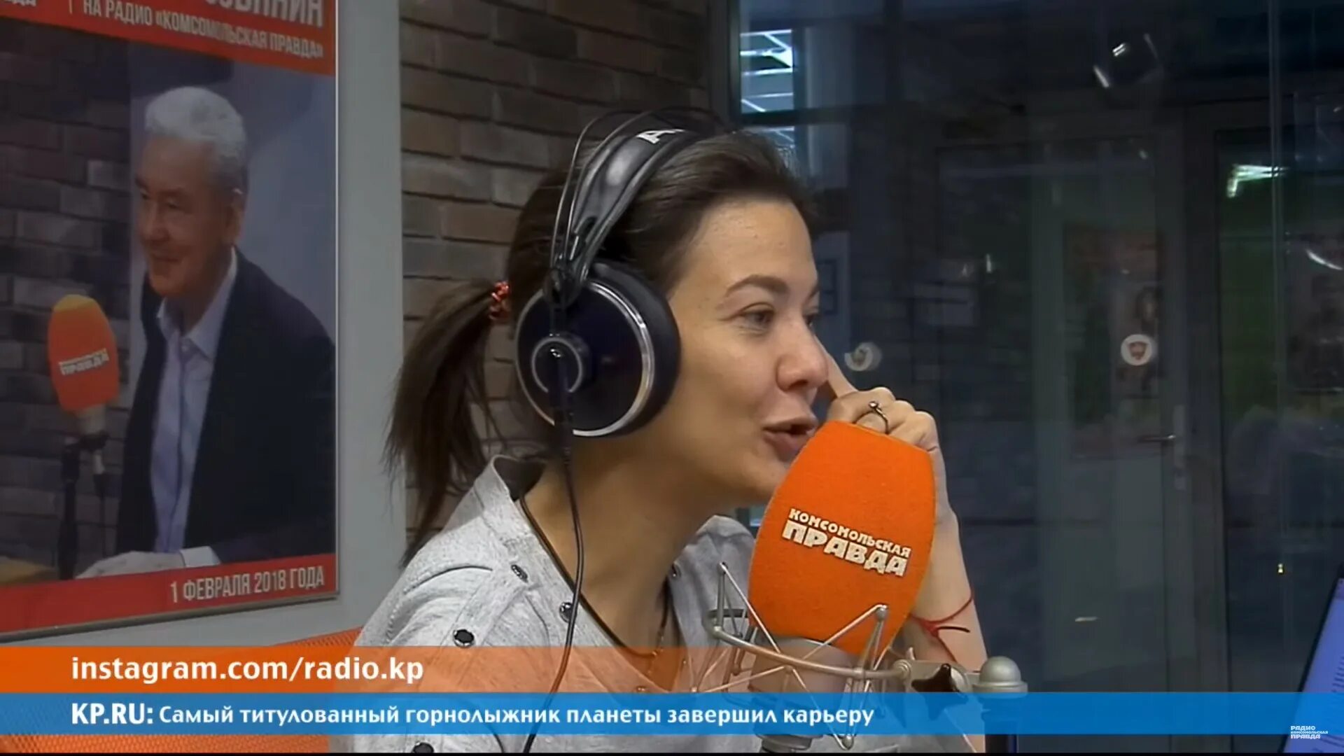 Ведущая телеканала звезда надана фридрихсон. Ведущая надана фридрихсон. Фридрихсон комсомольская правда. Надана фридрихсон радио комсомольская правда. Надана фридрихсон радио комсомольская правда.