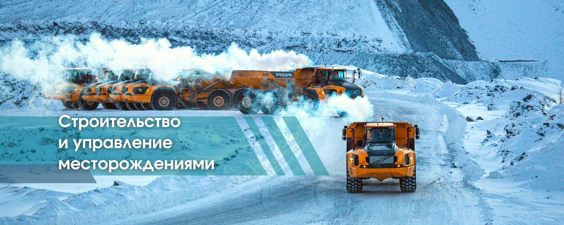 Земтек холдинг