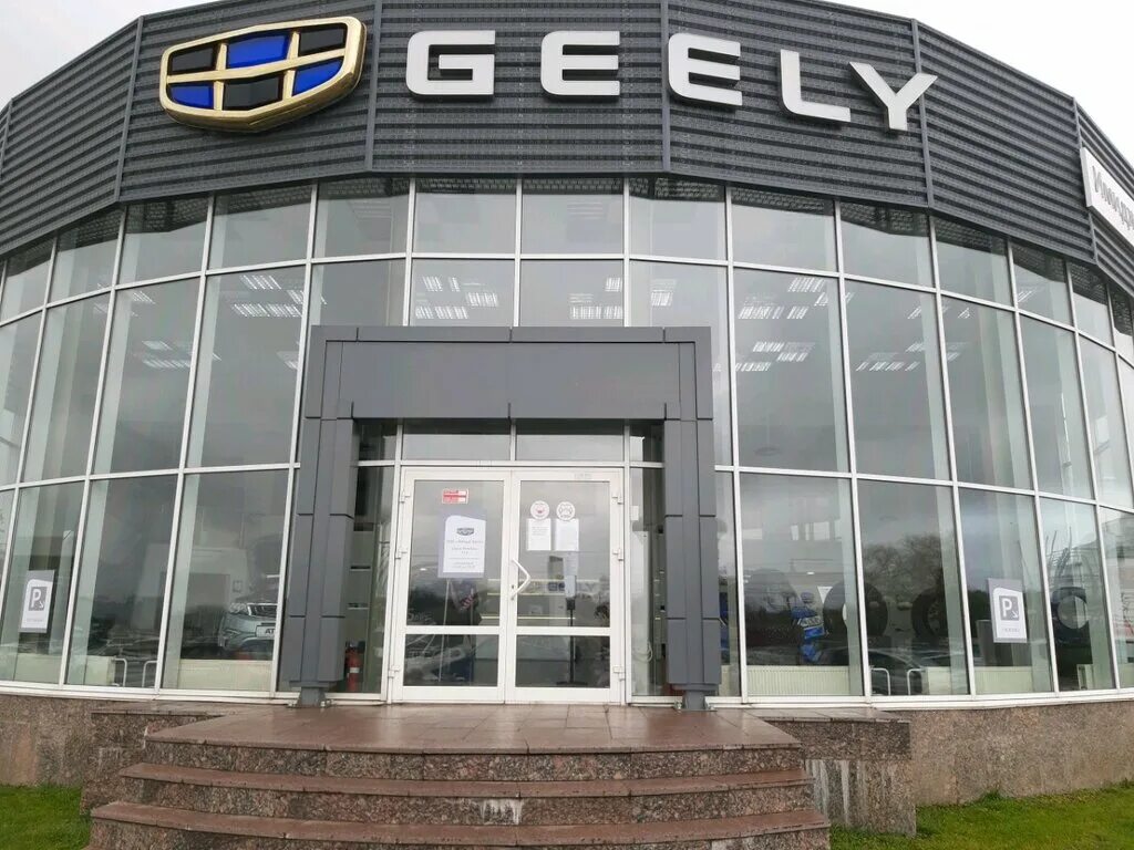 Курск энгельса 173. Автосалон Geely Курск. Имидж авто Курск. Курск имидж-автосалон.